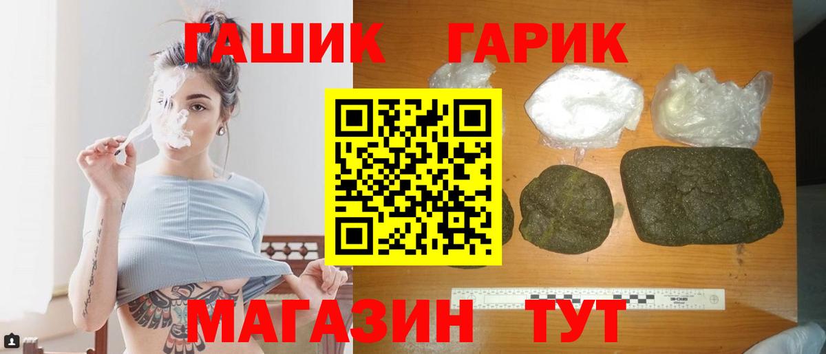 ГАШ AMNESIA HAZE  ГАШИШ Изолятор  Вход с VPN  Ижевск 