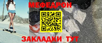 COCAINE Кулебаки