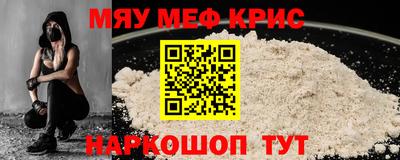 COCAINE Кулебаки