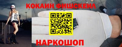 COCAINE Кулебаки