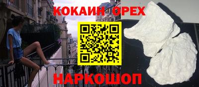 ешки Кунгур