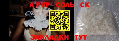 индика Кумертау