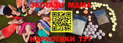 индика Кумертау