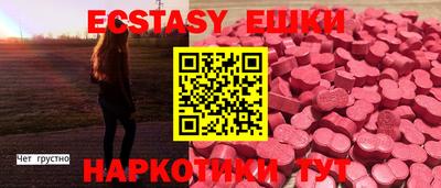 ешки Кунгур