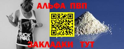 COCAINE Кулебаки