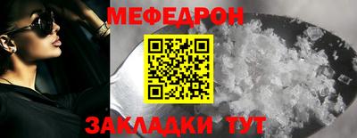 ешки Кунгур