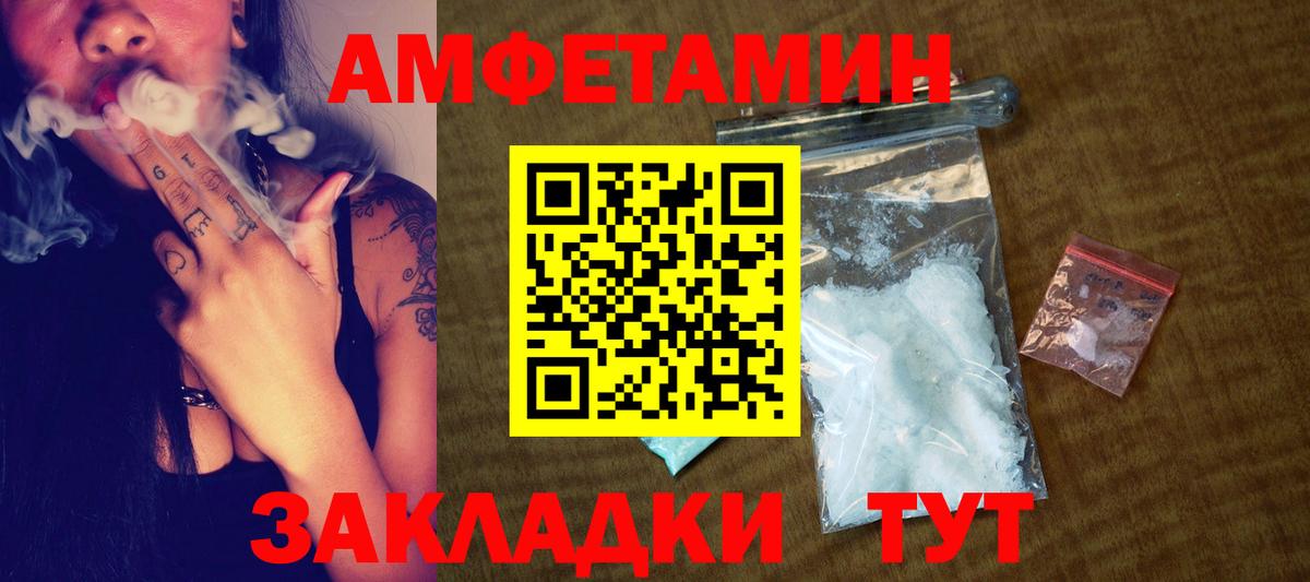 Ижевск  МЕТАМФЕТАМИН мет  МЕТАМФЕТАМИН мет  Вход с VPN 