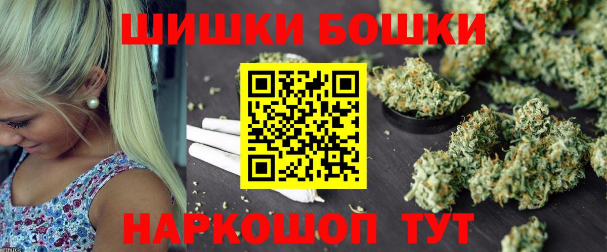 Канабис THC 21%  Каннабис Amnesia  Вход с VPN  Ижевск  Конопля семена  Каннабис OG Kush 