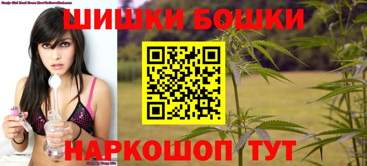Шишки марихуана семена Ижевск